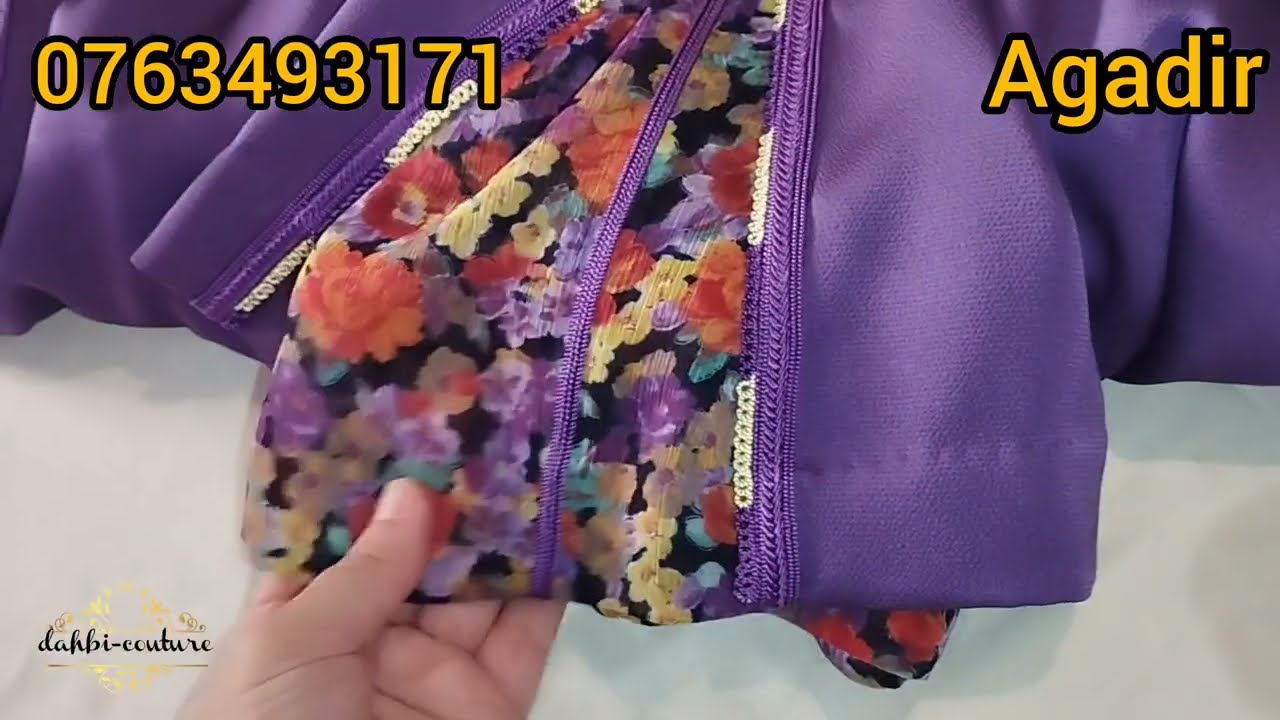 بالصحة والراحة ناس الجالية للا خديجة 😍😍😍