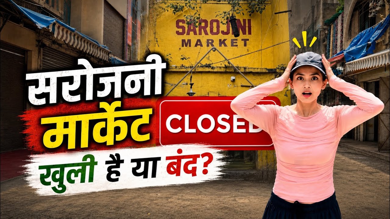 Sarojini Nagar Market Delhi | Latest Summer Collection 2026 |Sarojini Market |Sarojini Latest Video 
