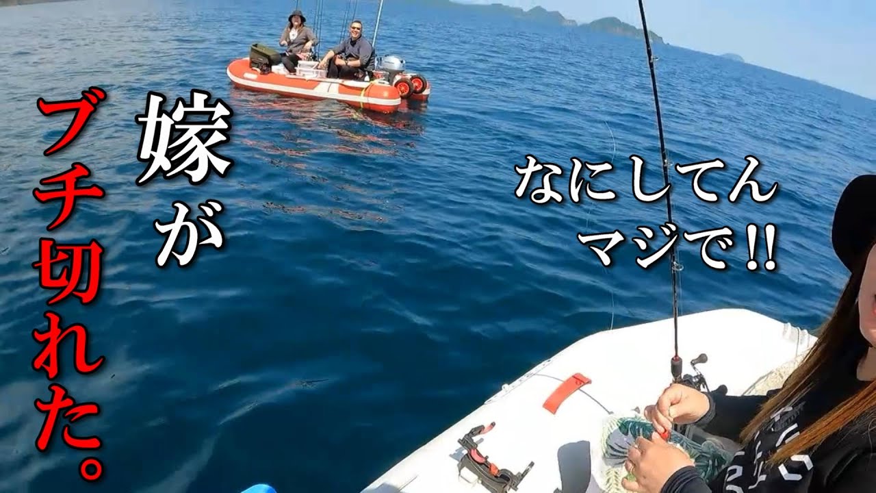 ページ58【嫁ガチ切れ】絶対にしてはいけない事を…