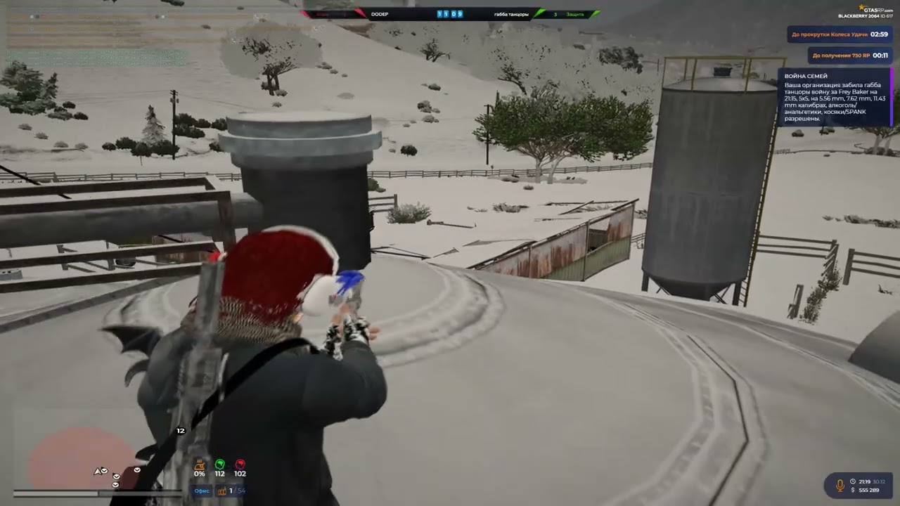 доминация блекбери на @GTA5RP