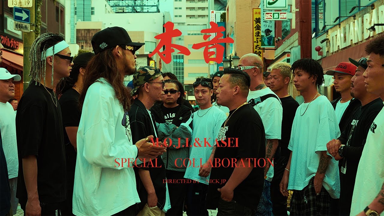 本音 - M.O.J.I. & KASEI    Produced by KO-1