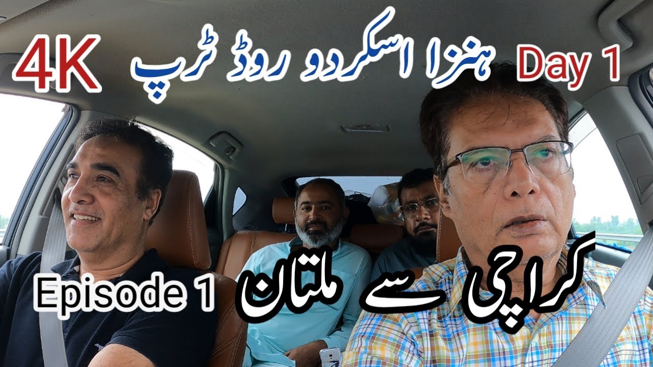Karachi to Hunza Skardu Valley Road Trip | Karachi to Multan - Episode 1