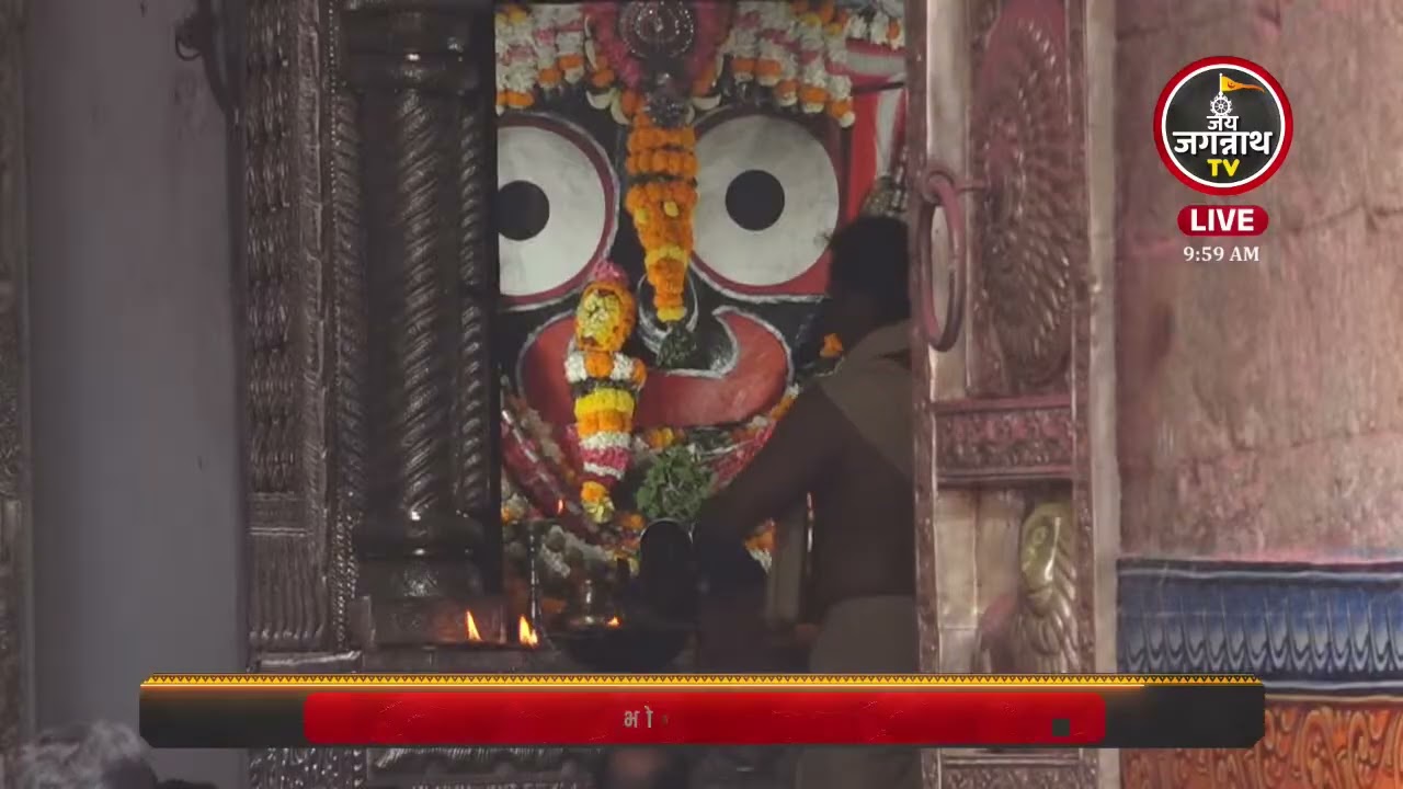 आज(6-Mar) की श्रीजगन्नाथजी के भोग आरती सीधे जगन्नाथ धाम पुरी से | Jay Jagannath TV Hindi