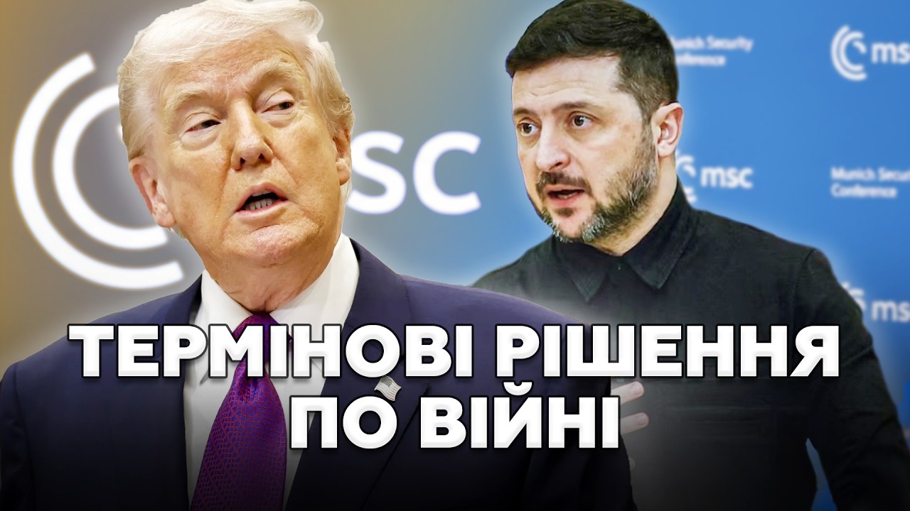 😮ЦЕ ЗМІНИЛО ХІД подій. Трамп вимагає розв’язки. Рютте викрив брехню Кремля. ГОЛОВНІ НОВИНИ