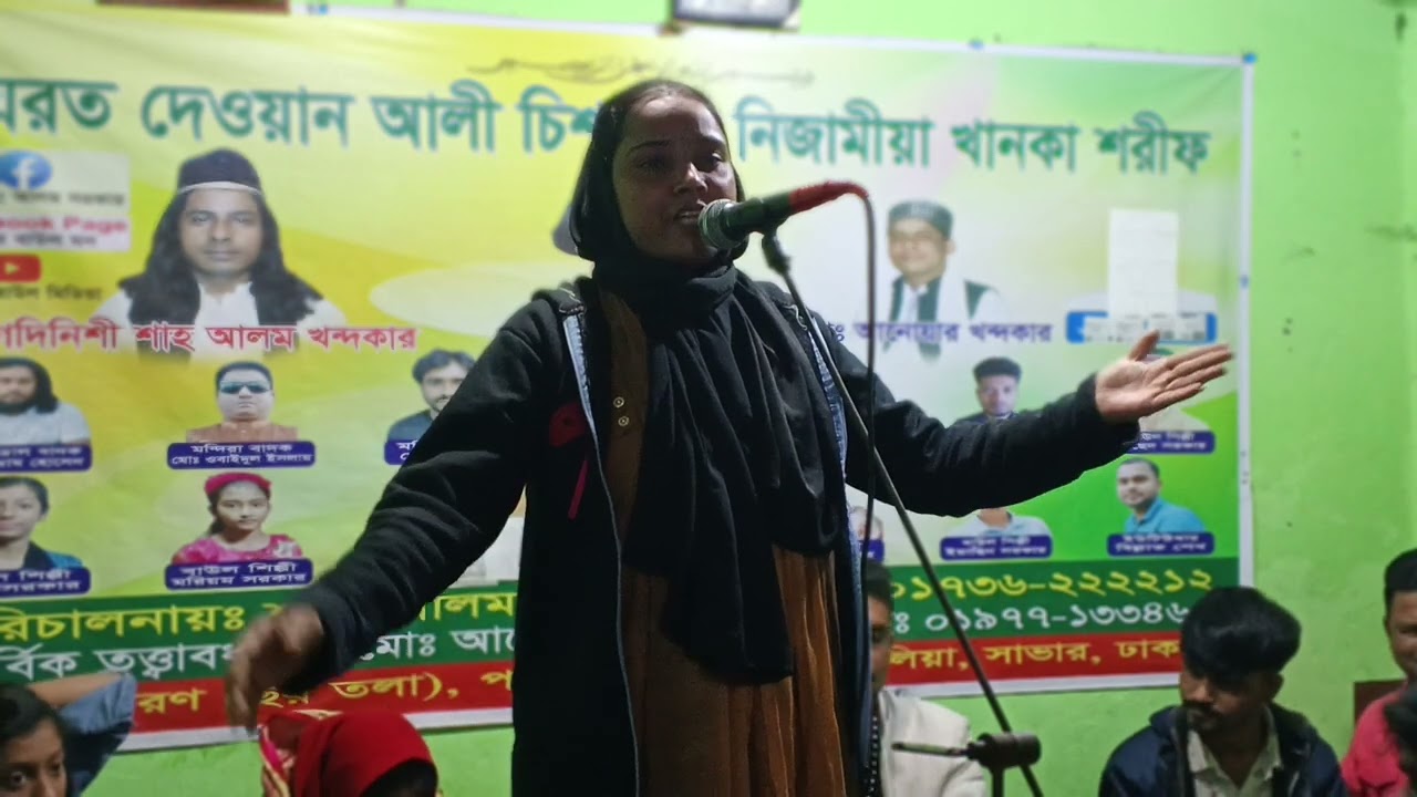রিতা সরকার 