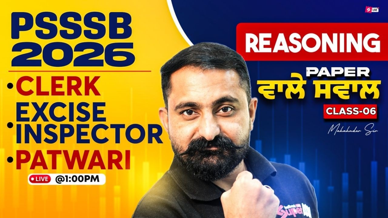 PSSSB Excise Inspector, Clerk, Patwari 2026 | Reasoning Class | Most Important Questions