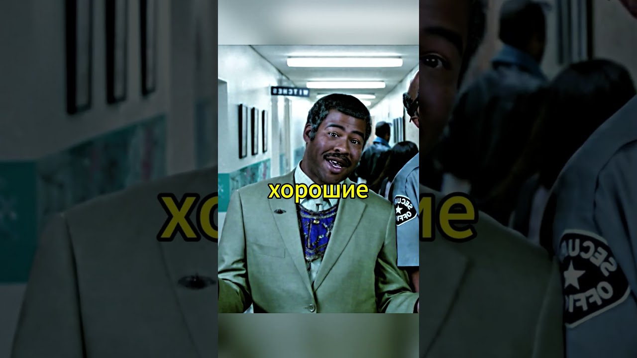 Школа волшебства в гетто 😱 ❘ Сериал: Кей и Пил. #кино #хочуврек #рек