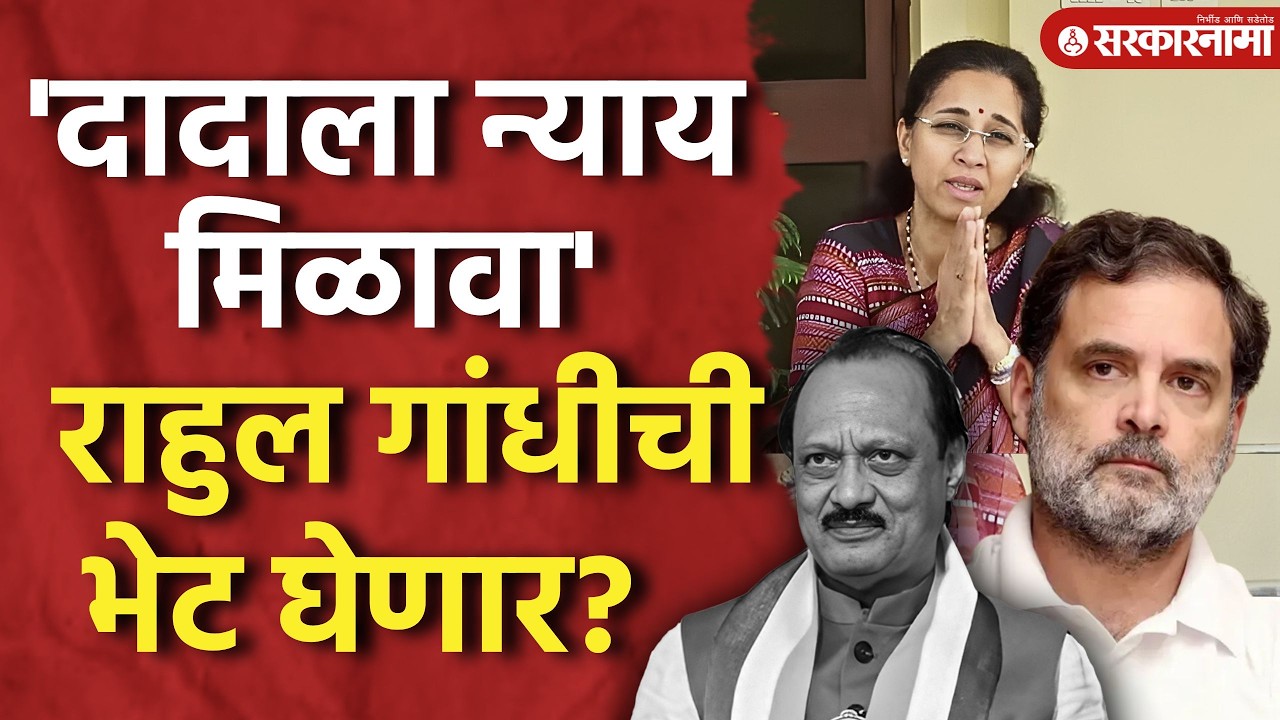 'अपघातावर पार्लमेंटमध्ये चर्चा व्हावी', सुप्रिया सुळे नेमकं काय बोलल्या? Supriya Sule, Ajit Pawar