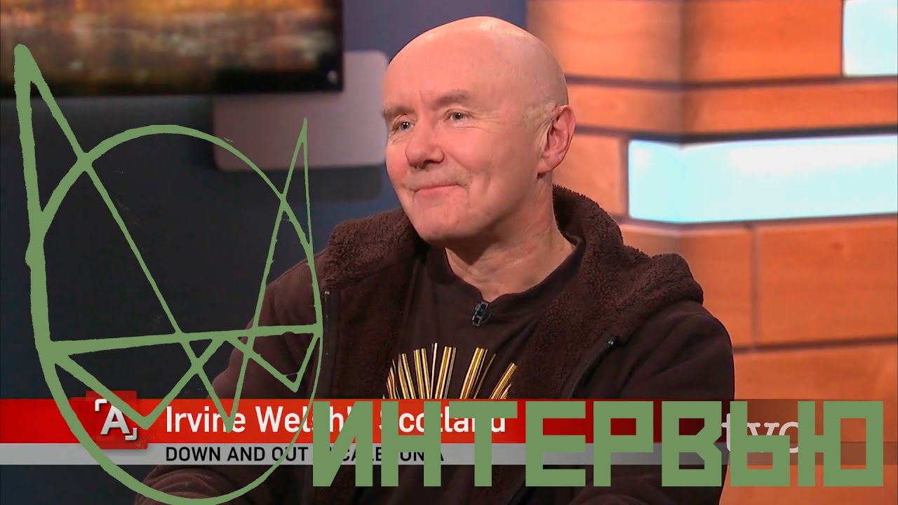 ИНТЕРВЬЮ /// Ирвин Уэлш в ток-шоу 