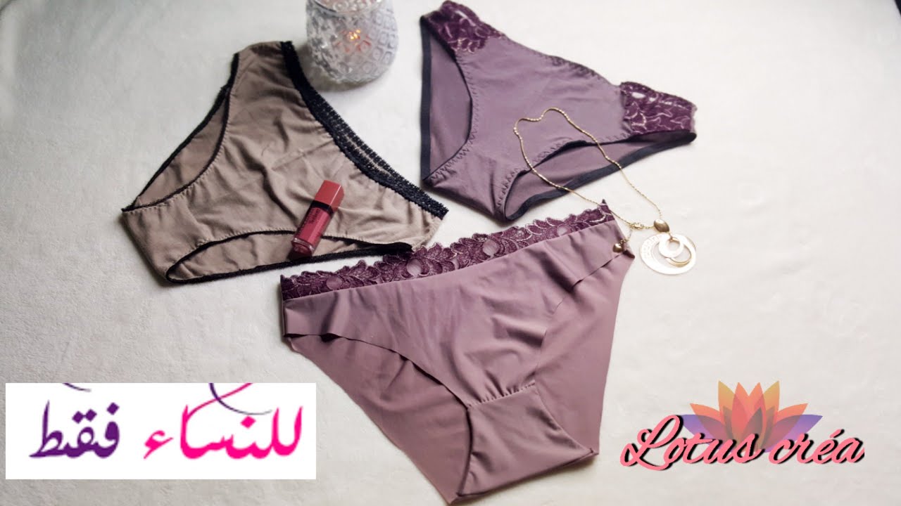 جهاز عروس خياطة لباس داخلي نسائي مريح وأنيق تماما متل لي بالمحلات بأسهل طريقةcoudre culotte en coton