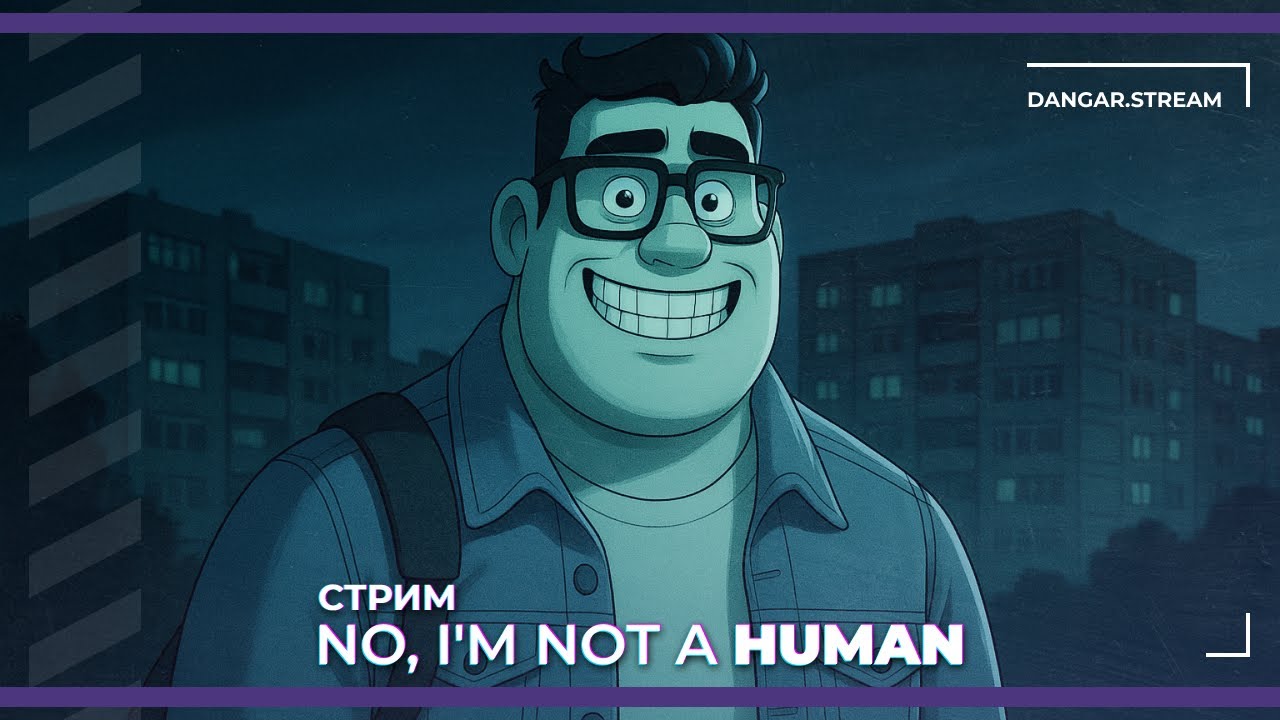 Новое прохождение, на другие концовки | No, I'm not a Human (27.09.2025)