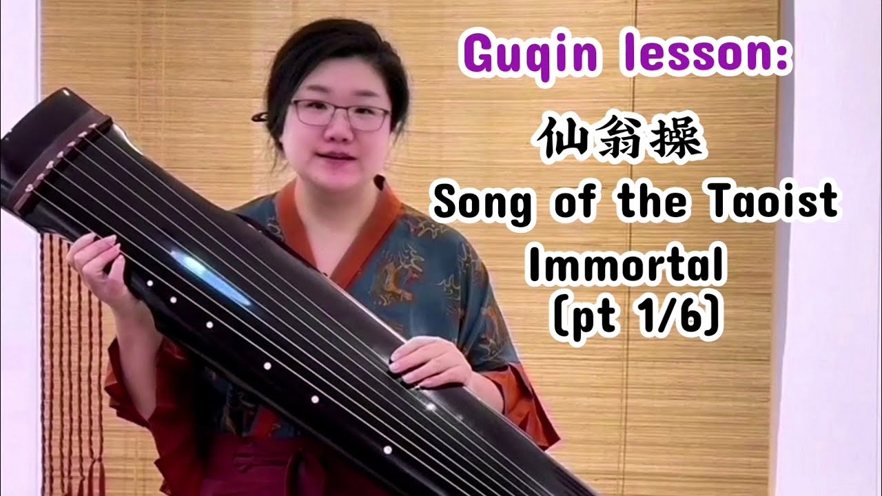 Guqin lesson - Song of the Taoist Immortal (仙翁操/Xian Weng Cao) pt 1/6
