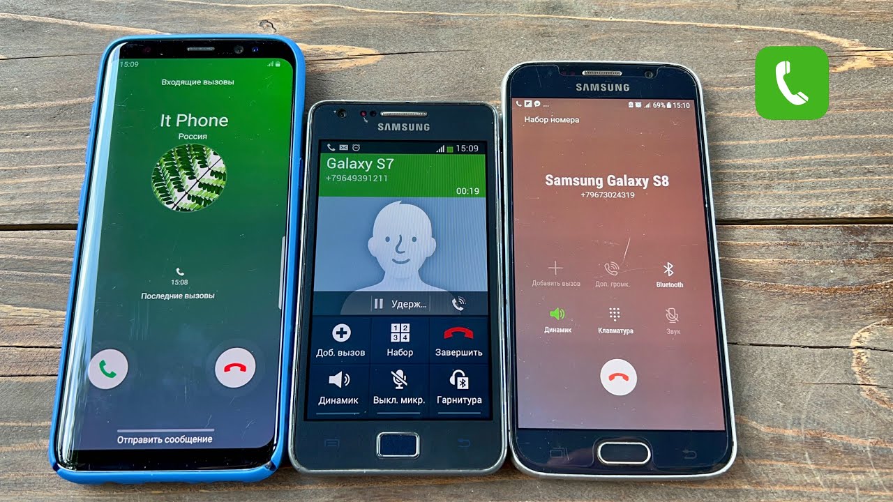 Incoming call Samsung S2 (2013) & Samsung S8 Android 11 & Samsung S6
