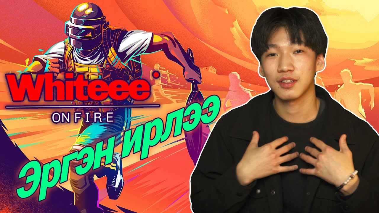 Whiteee IS BACK 😲🔥 | PUBG MOBILE
