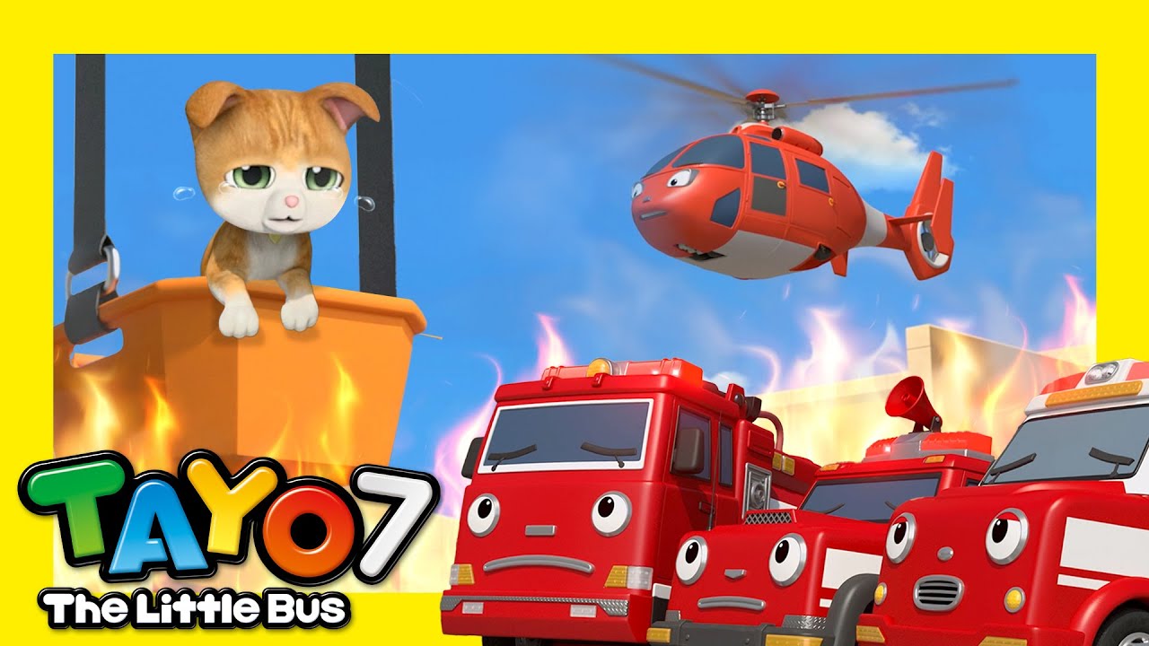 🚌タヨ 第7 シーズン 第14話 l 密着！レスキュー隊の１日 l ちびっこバス タヨ
