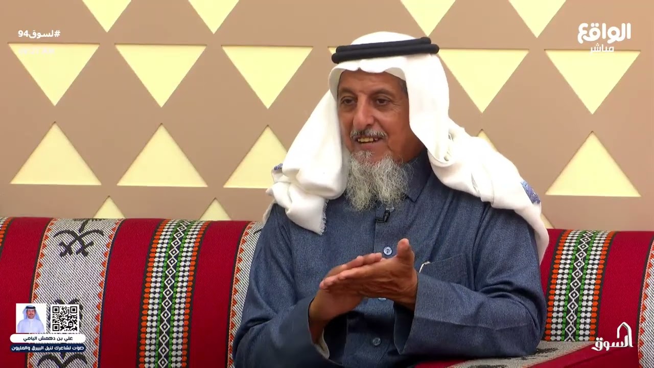 توجيه من باب الخبرة | حمدان الشمراني #السوق94