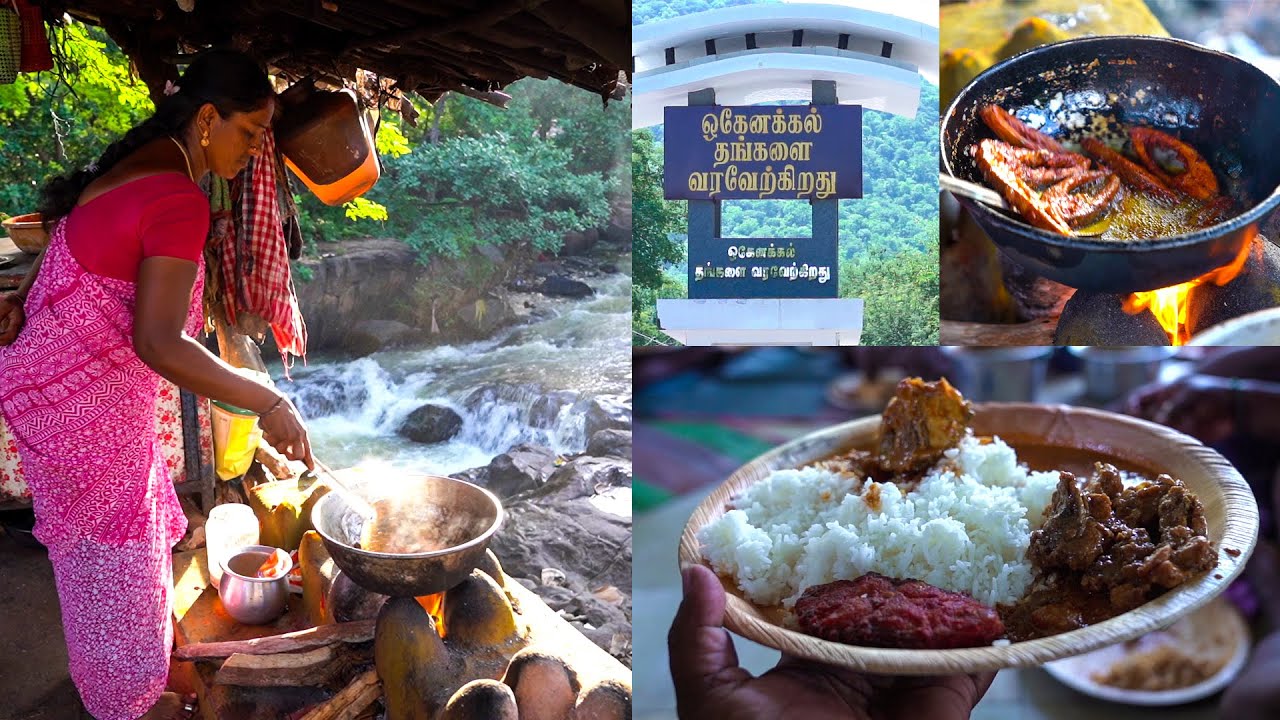 Hogenakkal Meen Kulambu 2025 I ஒகேனக்கல் மீன் குழம்பு சாப்பாடு I fish fry  I Village Data Base