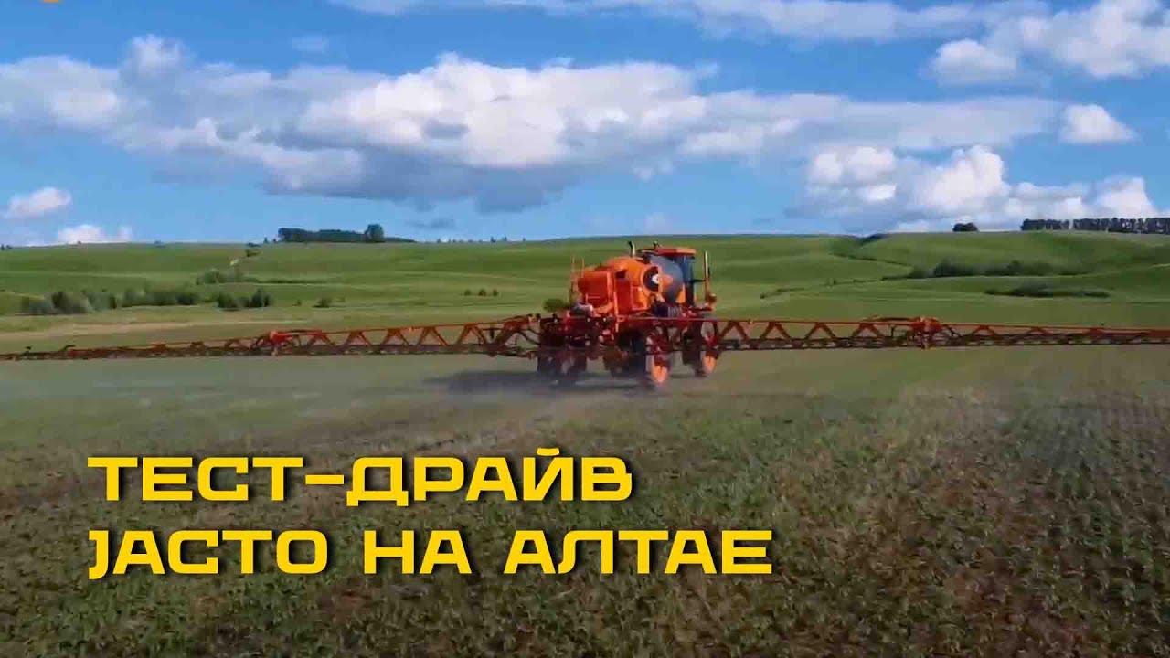 Тест-драйв JACTO UNIPORT 4530 в рамках демо-марафона 2024 на Алтае
