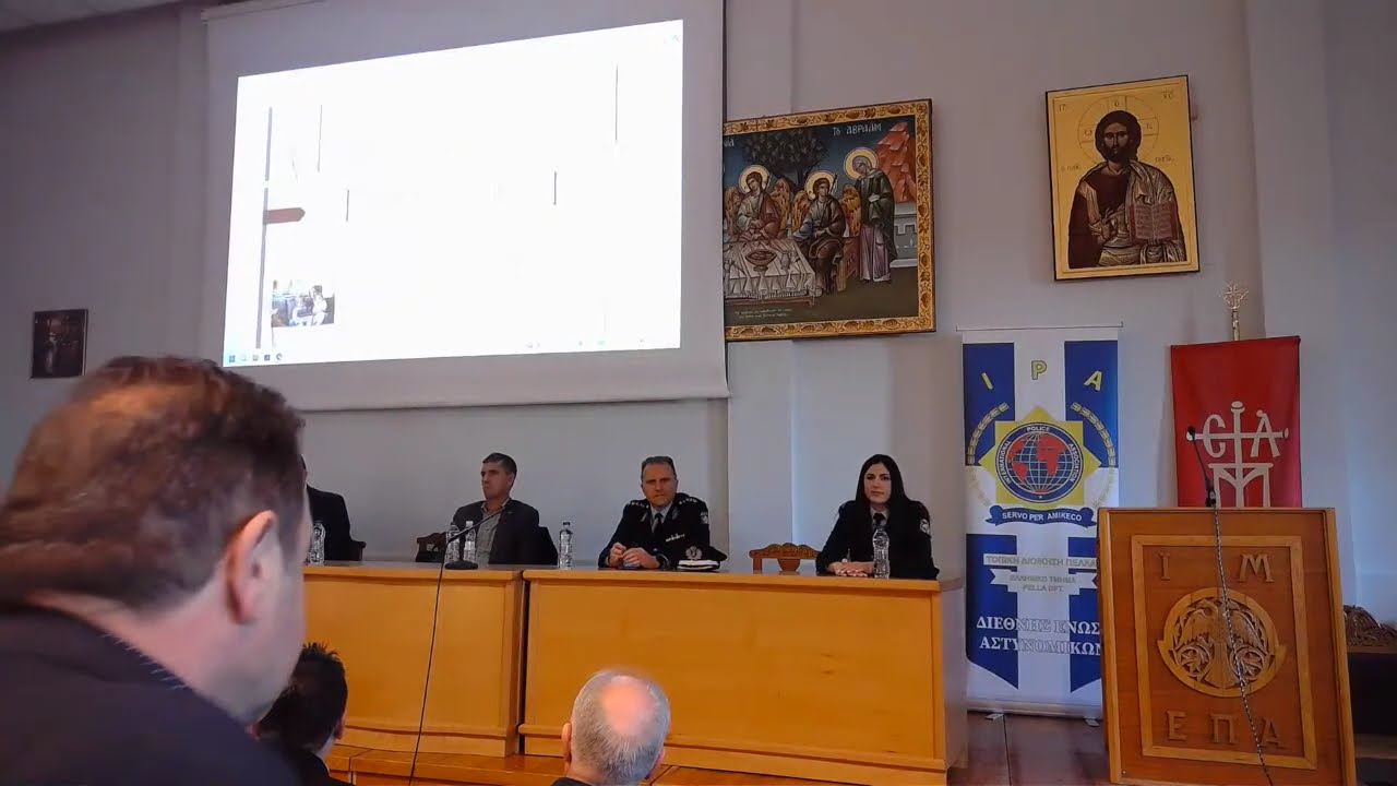 ΗΜΕΡΙΔΑ  Ι. ΜΗΤΡΟΠΟΛΕΩΣ ΕΔΕΣΣΗΣ ΚΑΙ  ΕΛΛΗΝΙΚΗΣ ΑΣΤΥΝΟΜΙΑΣ «Κυβερνοασφάλεια: Απειλές και Προστασία»