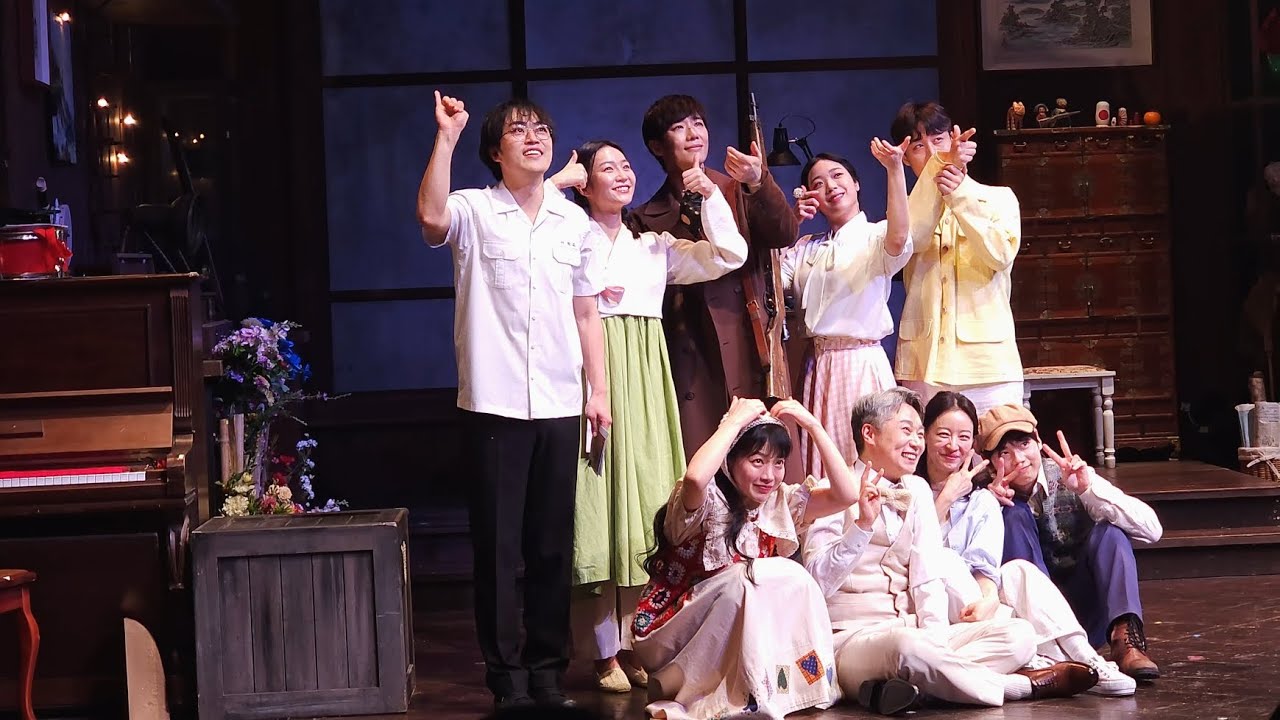 260305 연극 빵야 첫공 무대인사 및 포토타임