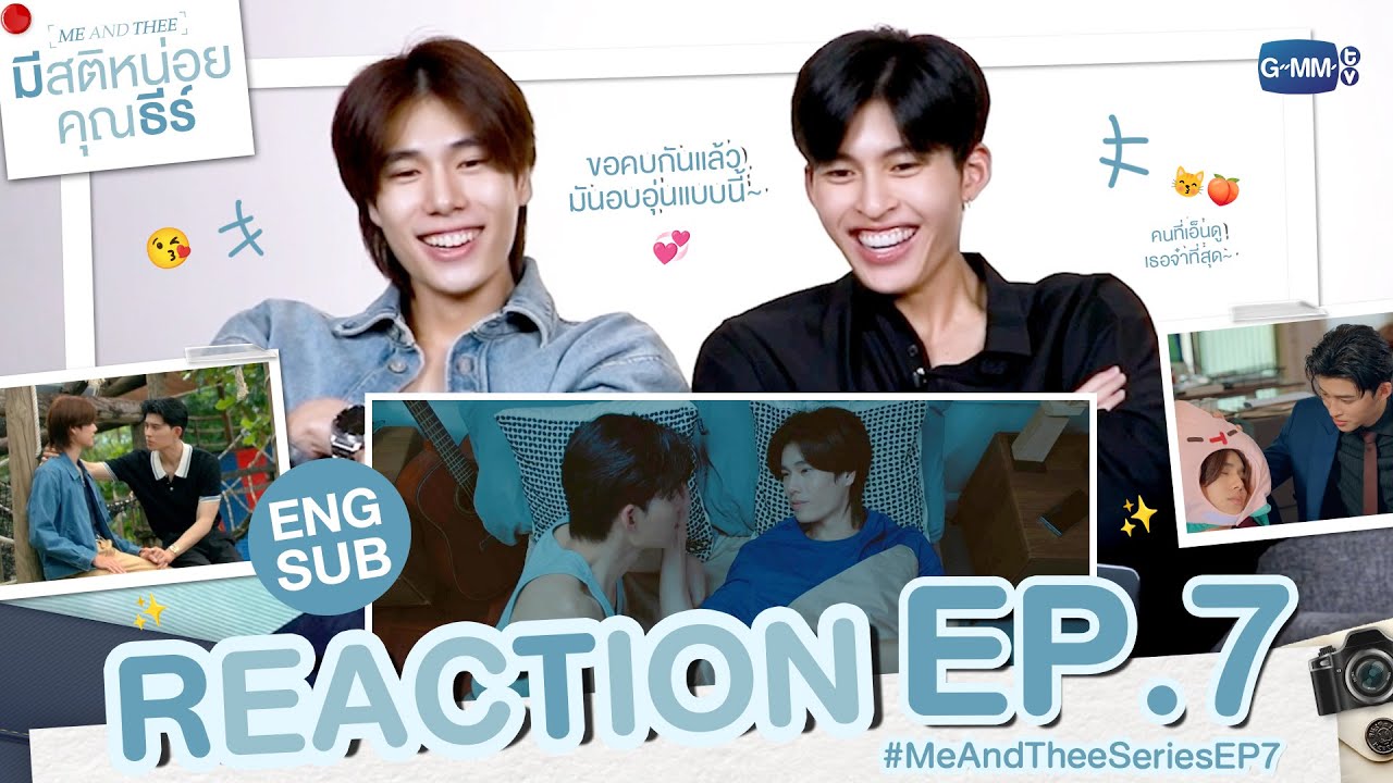 REACTION #MeAndTheeSeriesEP7 | เป็นแฟนกันนะครับ 