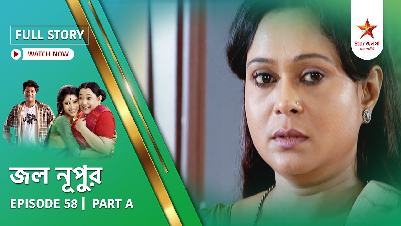 Full Story | Jol Nupur | Episode 58 | Part A