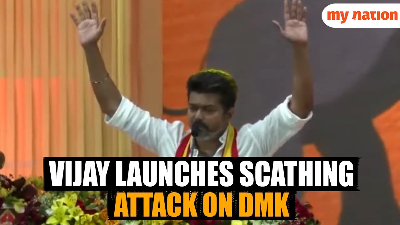 Vijay's Scathing Critique of DMK: 'Corrupt Forces Ruling Us'