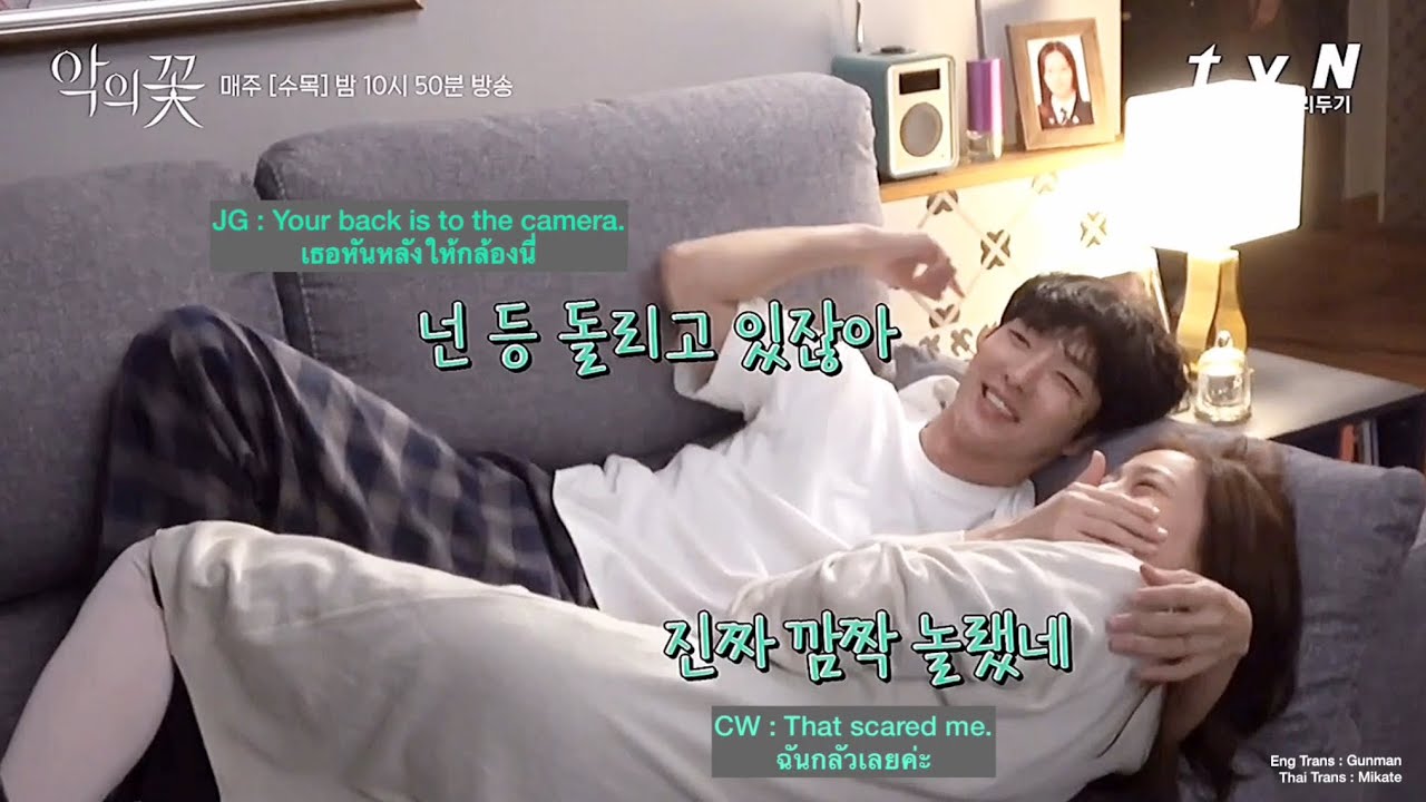 [EngThaiSub] BTS Flower of Evil Ep. 1 - 4