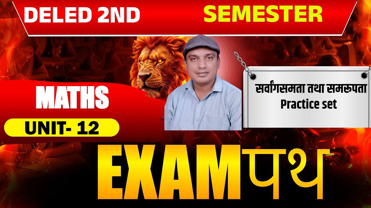 ✍✍📖UP DELED 2ND SEMESTER IMPORTANT TOPICK #examपथ  #maths /DELED 2ND SEMESTER  BY  NITIN SIR