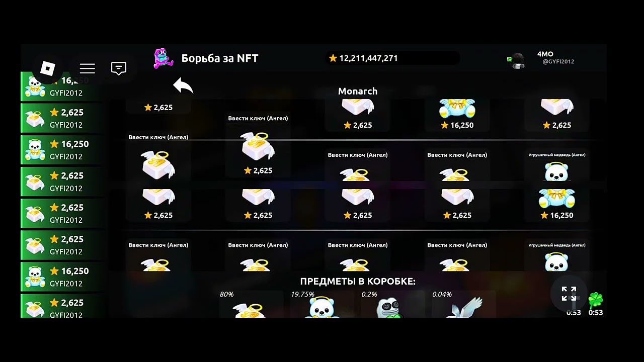 🥳🥳ОТКРЫВАЮ КЕЙСЫ НА 30ККК🥳🥳