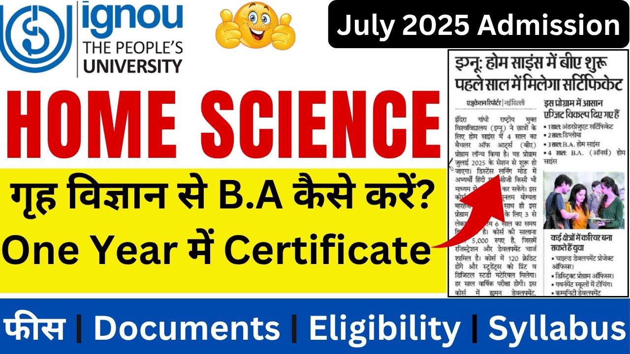 IGNOU BA Home Science Admission July 2025 | Ignou BA Admission Process 2025 | IGNOU BA Home Science
