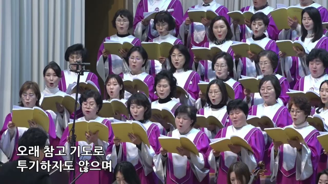 2026.2.22 내 구주 예수를 더욱 사랑 - 호산나