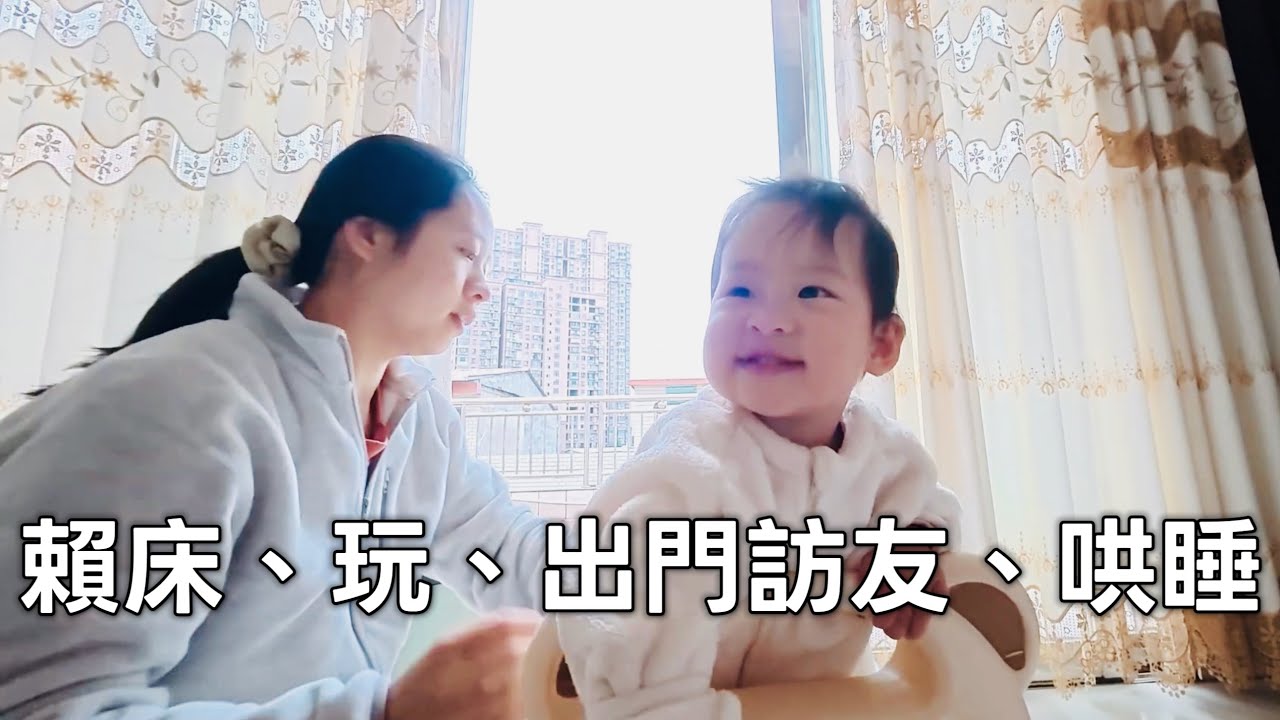 32歲未婚全職媽媽帶女兒活力滿滿的一天