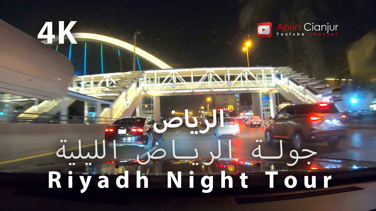 Riyadh,  from King Abdullah Road to King Abdulaziz Road - Drive tour 4K