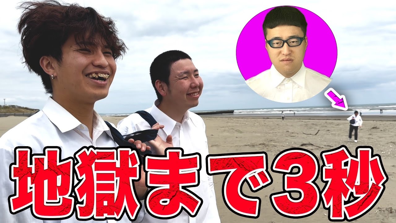 補習サボって海に行ったら生徒会長と遭遇したヤンキーの1日。