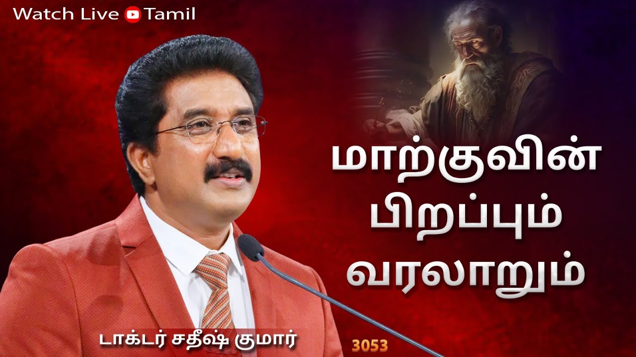 Everyday With God Tamil Sermons | 21-JAN-26 | Dr satish kumar Tamil Message | #drsatishkumar