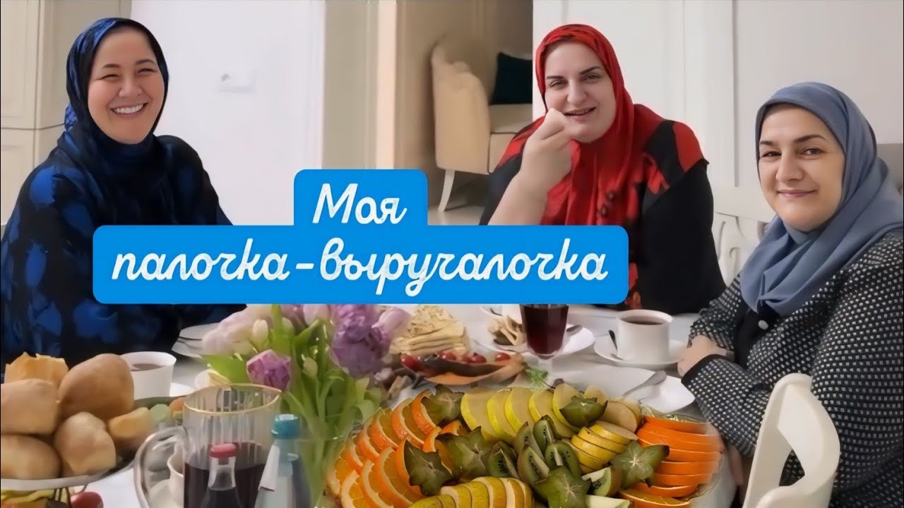 СЕГОДНЯ ПЕМА 💖РАССКАЖЕТ НАМ ПРО КАЗБЕКА😍