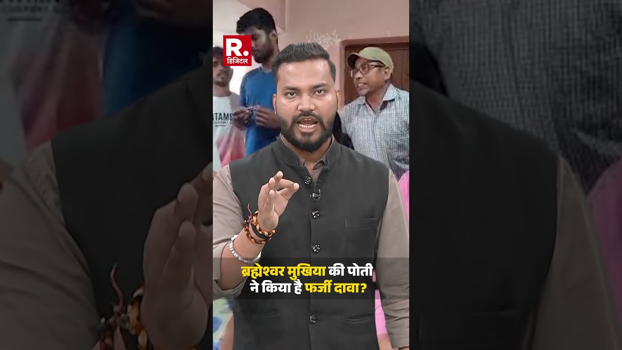 Who is the real Akanksha Singh, who secured 301st rank in the UPSC exam? Did Brahmeshwar Mukhiya's granddaughter make a false claim?