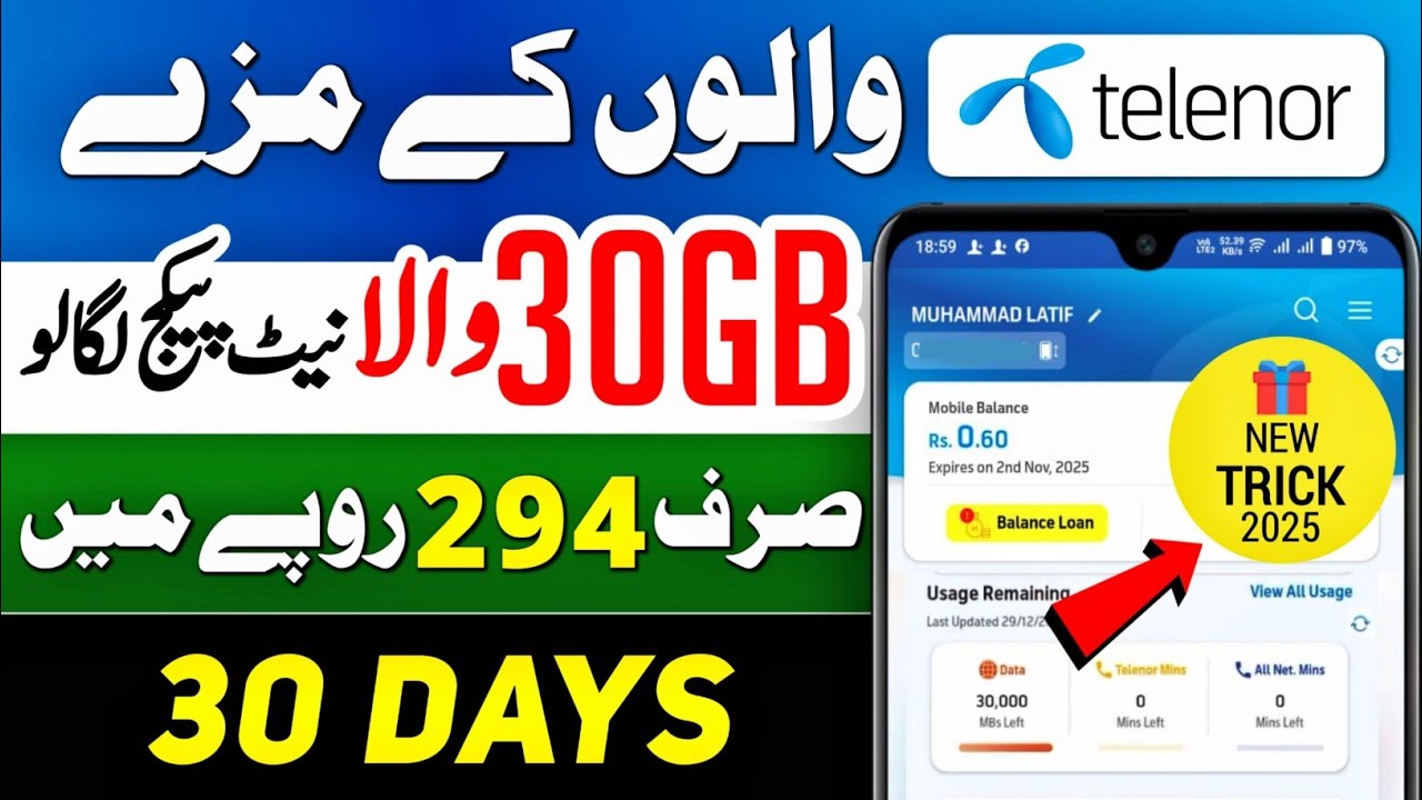 Telenor 30GB Monthly Internet Package 2025 | Best Value for Rs. 294 &ndash; Must Watch!