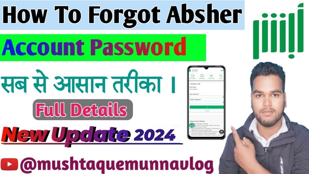 How to Reset Your Absher Account Password | How to Recover Forgotten Absher Password