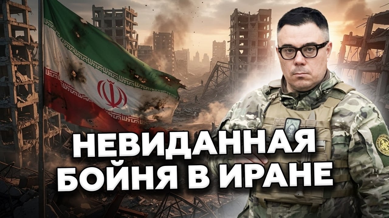 😱БЕРЕЗОВЕЦ: УЖАС В ИРАНЕ! Трамп сделал экстренное заявление о потерях! ВСУ вступили в бой?