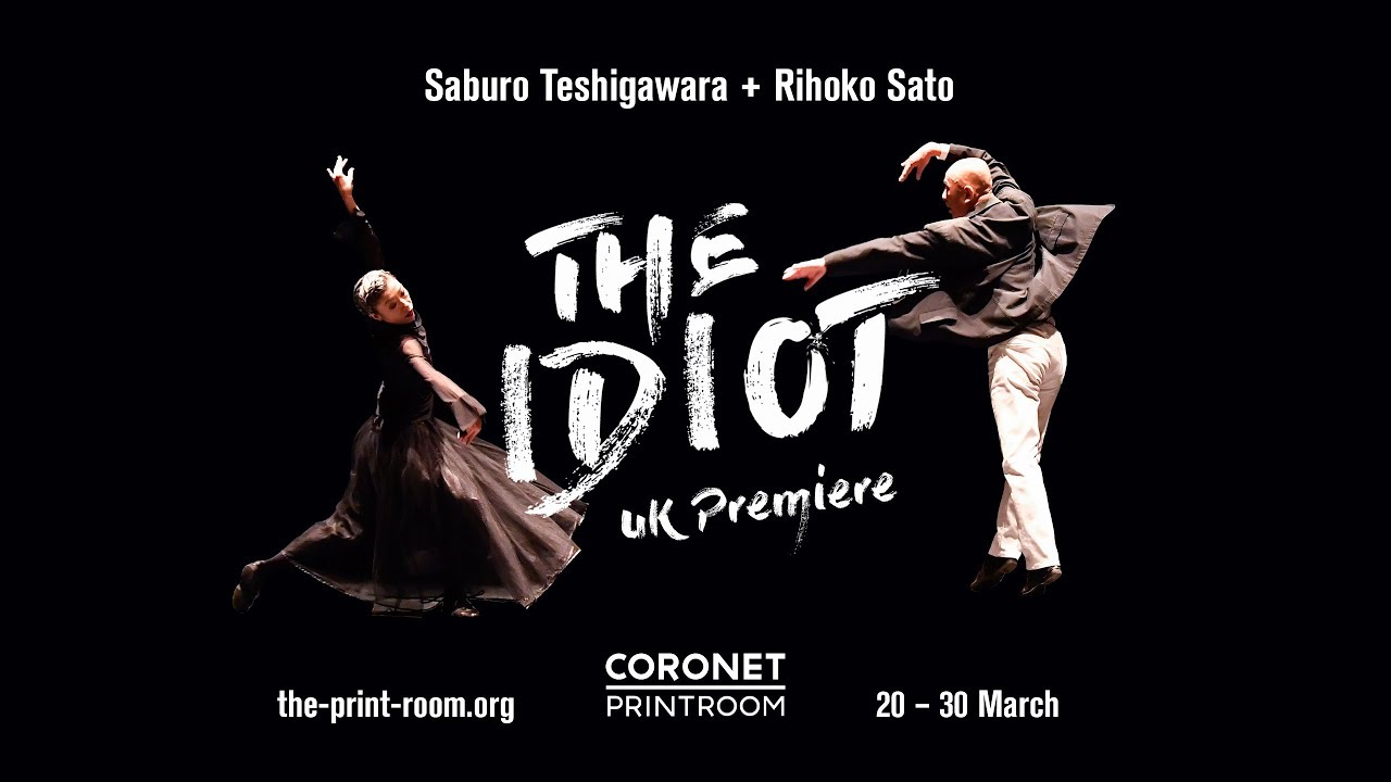 The Idiot - Saburo Teshigawara & Rihoko Sato