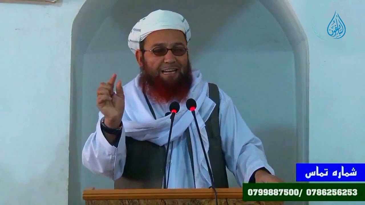 خطبه کامل شیخ ابو عبیدالله متوکل رحمه الله پیرامون جوانان بیسواد و کم سواد تکفیـ ــری و افـ ـراطی