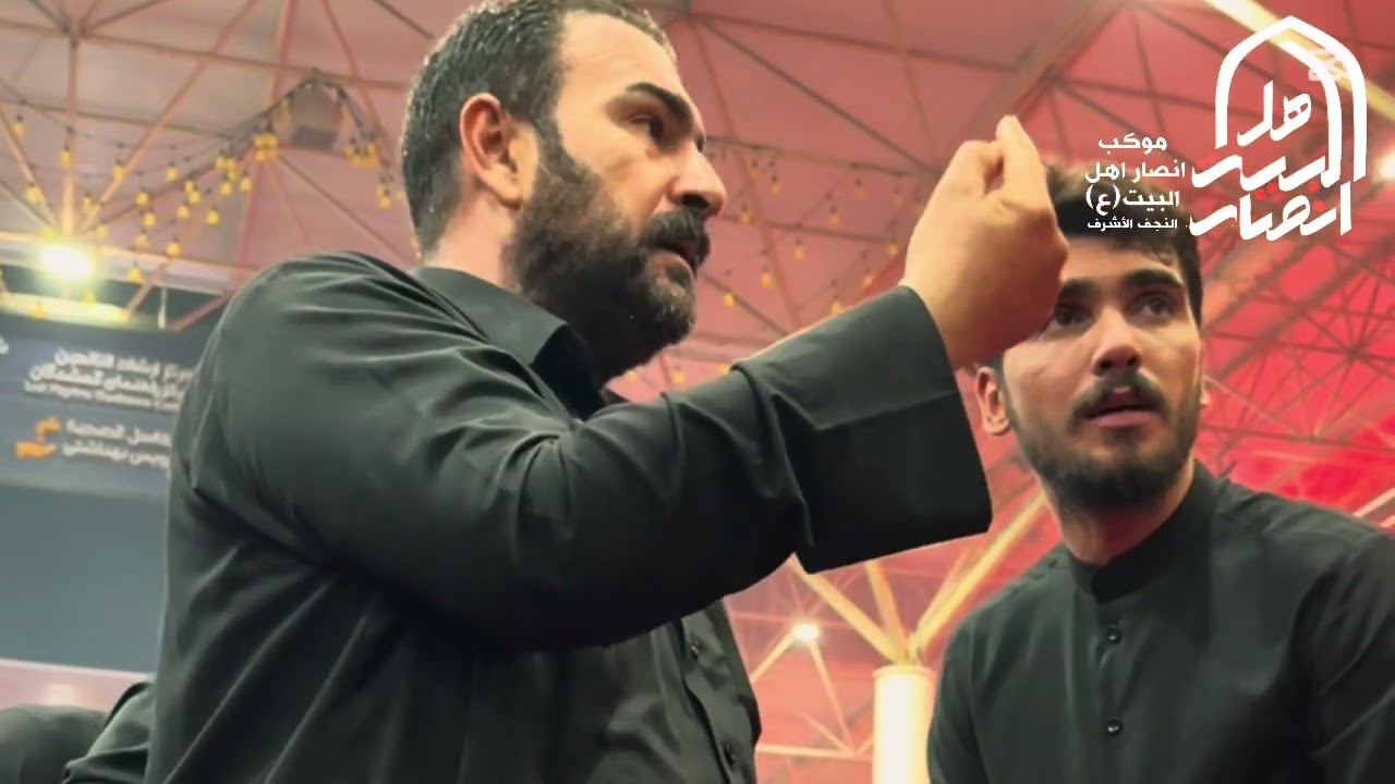 عزاء مشق موكب انصار اهل البيت طرف حي الامير 1447 @1ازهرالتميمي @i3lamtvcom حيدر ابو صيبع 