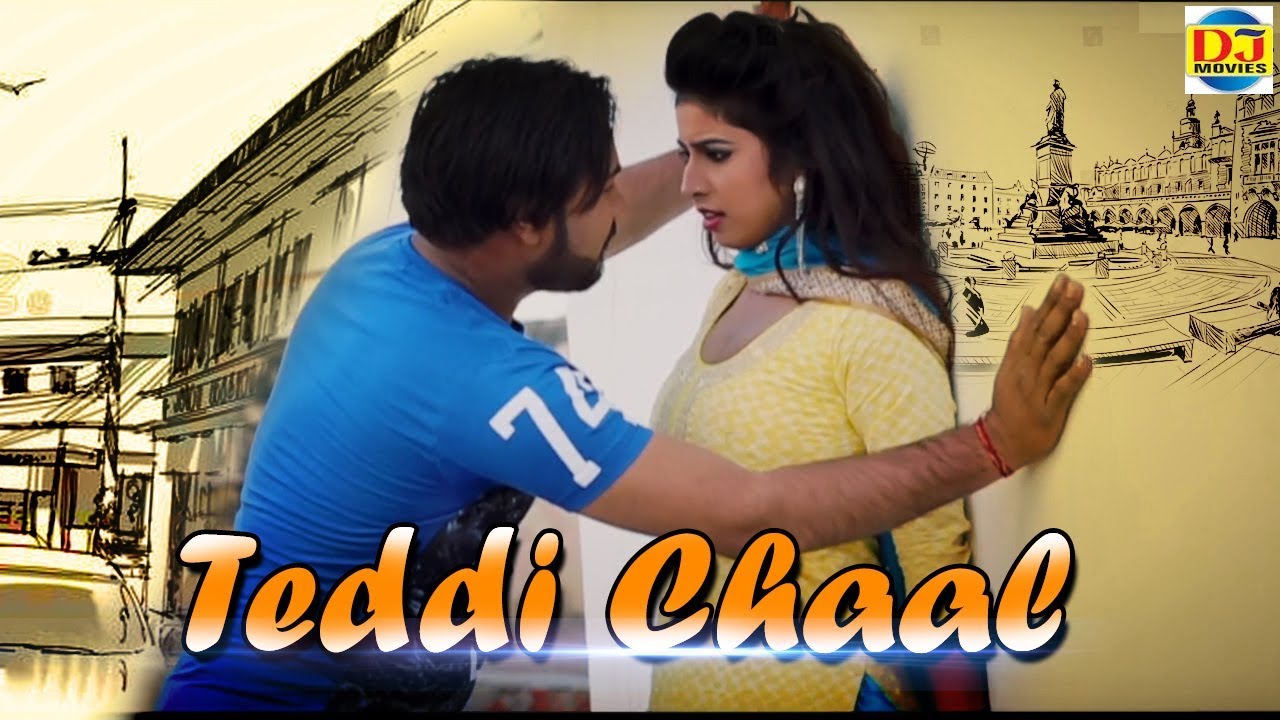 Teddi Chaal ( टेड्डी चाल ) Pawan Dagar | Haryanvi 4K Video Song 2018 | Vivek Dagar & Sweta Sharma