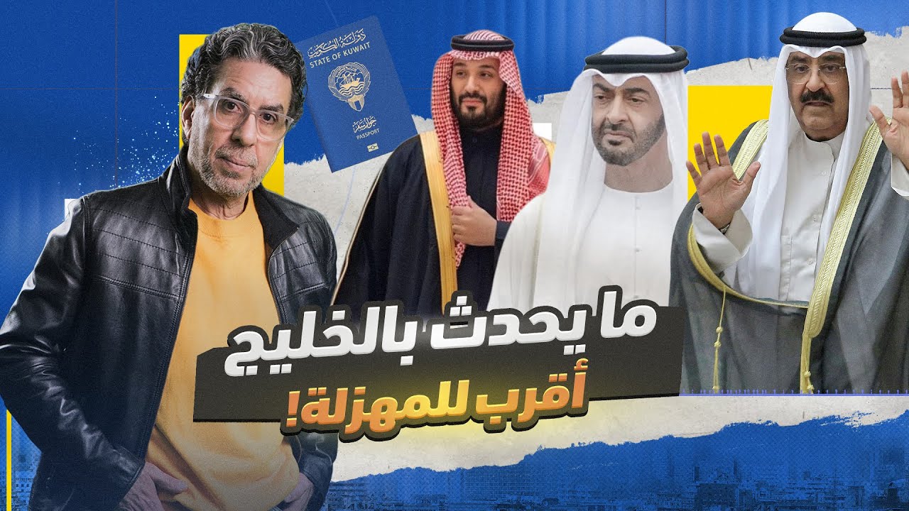 القناة الرسمية للإعلامي محمد ناصر is live