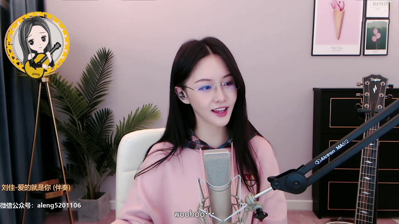 阿冷aleng《愛的就是你 》cover 劉佳【動態歌詞】
