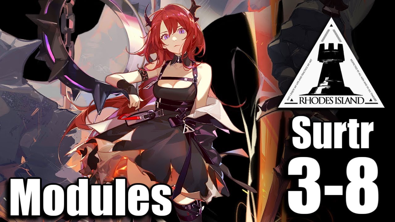 【明日方舟】専用モジュール獲得任務：スルト クリア参考例 3-8/Modules Surtr 3-8