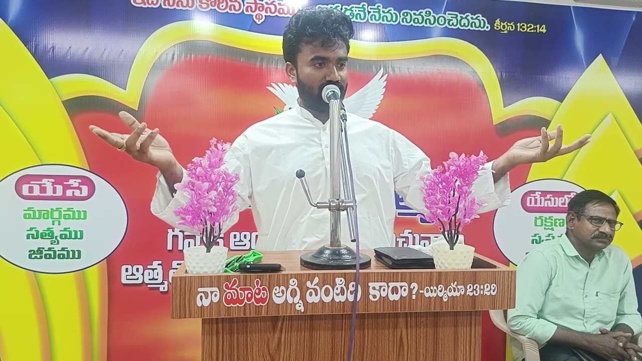 Bro. Dr Nissy Joseph Special message 