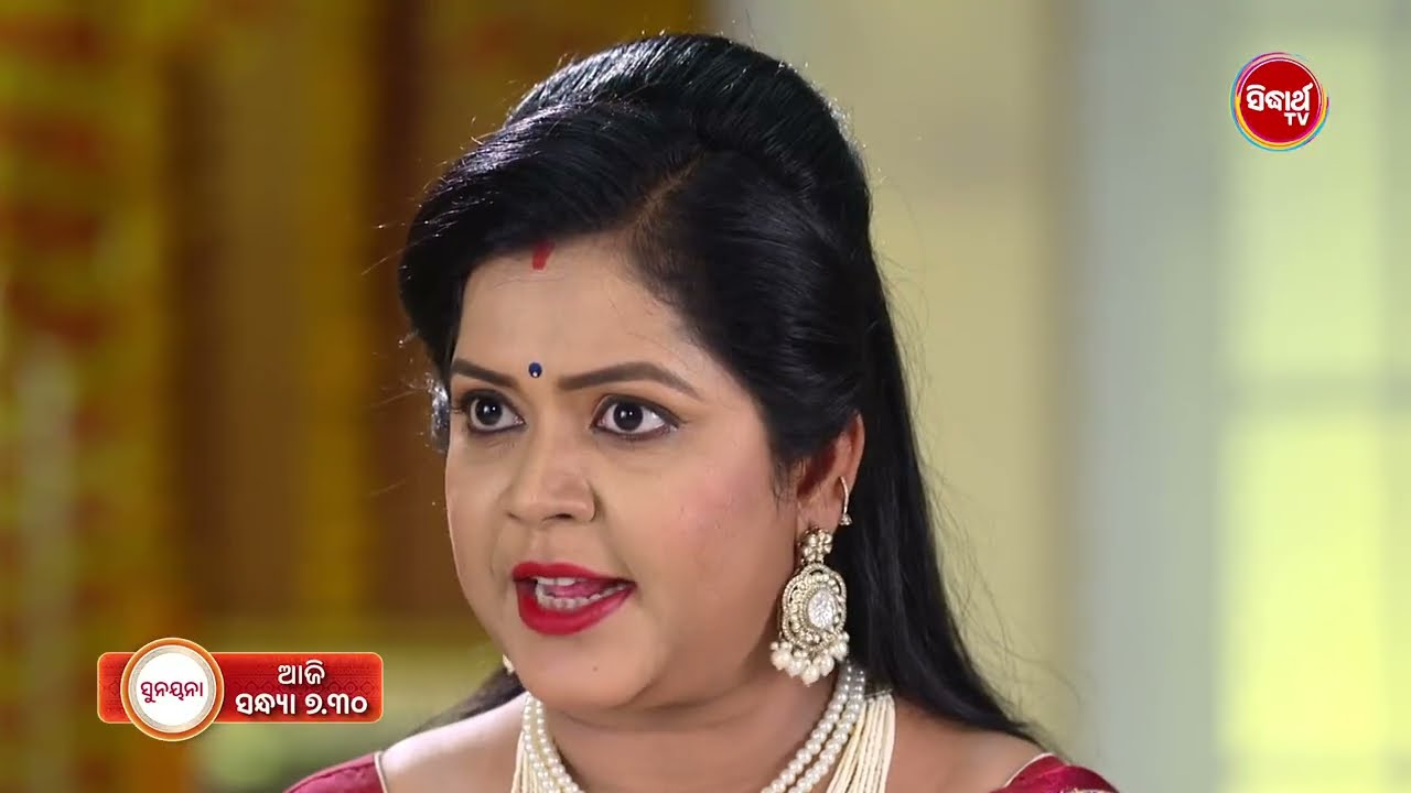 Sunayana |  ସୁନୟନା |  Promo  671 |  06 April  2026 @7 30pm  | Mega Serial on #sidharthtv